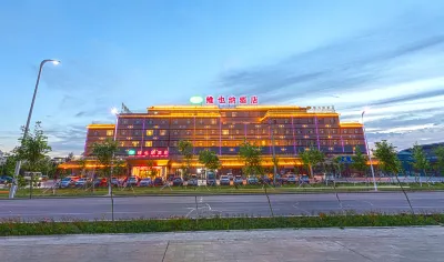 비엔나 호텔(Vienna Hotel) 호텔(베이툰위다이허店) 베이툰시/북둔시 주변 호텔