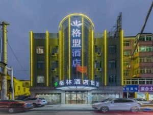 Gemeng Hotel (Hefei Railway Station Baoye City Plaza)