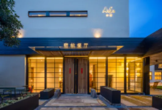 仙居和宿山麥度假隱宿