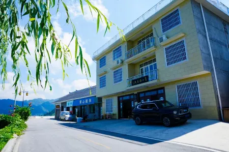 Yunshang Daohuaxiang Homestay