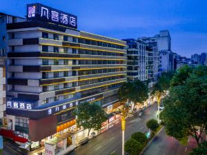 Fanke Hotel (Zunyi Club Site Zhonghua Road)