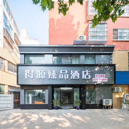 De Yuan Exquisite Collection Hotel (Baofeng Shanhe Road Branch)