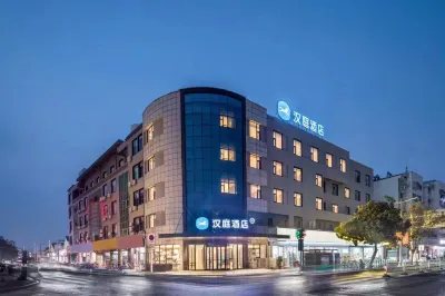 HanTing Hotel (Taixing Gulou Square) Hôtels à : Taixing