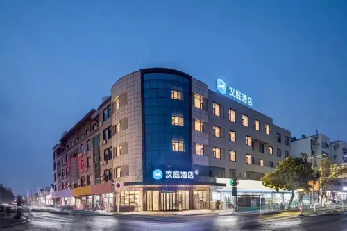 HanTing Hotel (Taixing Gulou Square)