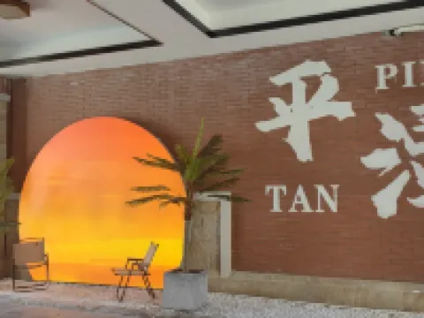 pingtanghuadu hotel Hotels in Pingtan County
