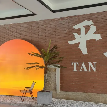 pingtanghuadu hotel