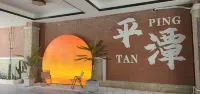 pingtanghuadu hotel Hotels near Xianrenjing