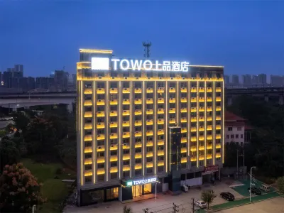 TOWO Hotel (Nanchang Huanancheng) Hotel in zona Jiangxi Public Security College Xueshu Lecture Hall