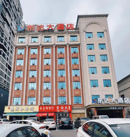 Dongda Hotel Отели рядом с достопримечательностью «Juleyuan Large-scale Recreation Ground (East Gate)»