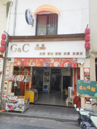Chaozhou Guanchao Homestay