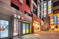 ReMAX E-sports Hotel (Ningbo Qianhu Tiandi Impression