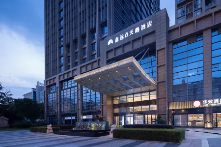 White Swan Hotel (Changsha)