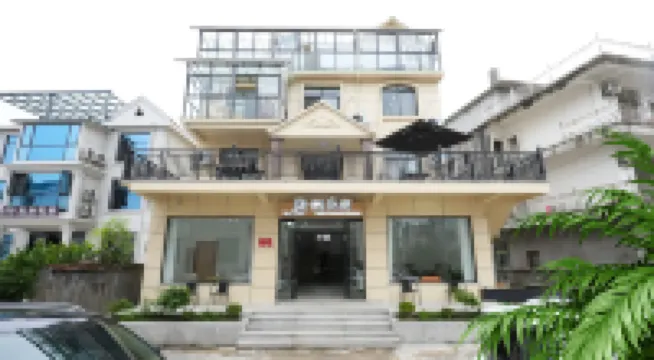 拾澗民宿（望仙穀風景區店）