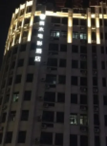 페이무 영화 호텔 (닝보 오션 월드 푸밍로 지하철역) 푸밍 로드 지하철역 주변 호텔