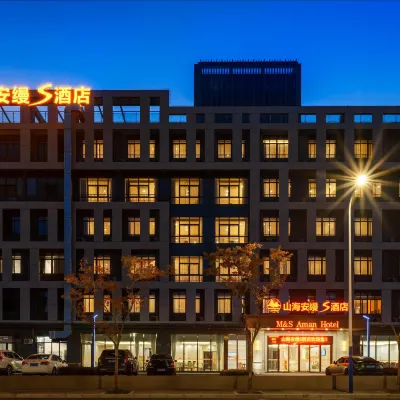 山海安縵S酒店（天寧紫荊大廈店） 鄰近东青（规划中）的酒店
