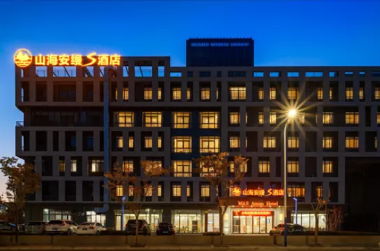 山海安縵Sホテル（天寧紫荊大厦）