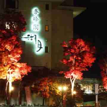 Shuhokaku Kogetsu Hotel Exterior
