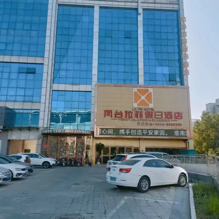 Lafei Holiday Hotel