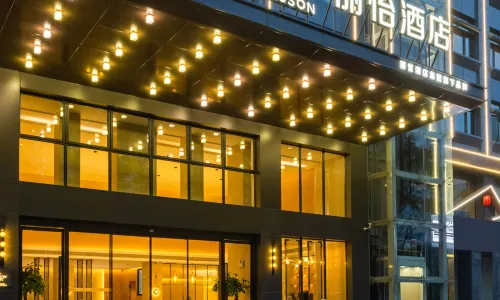 Country Inn & Suites by Radisson Hotel (Xianning Media Building City Museum)