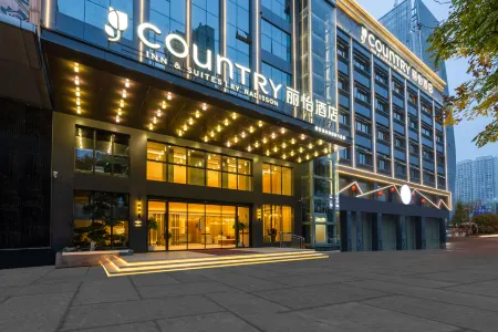 Country Inn & Suites by Radisson Hotel (Xianning Media Building City Museum)