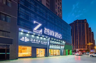 Zsmart Zhishang Hotel (Huai'an Railway Station Huaiyin Normal University) Hotels in Huai'an