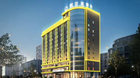 Oulanya Kaisef Hotel (Zunyi Renhuai Maotai Road Branch)