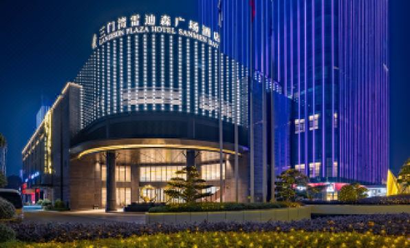 LANDISON PLAZA HOTEL SANMEN BAY