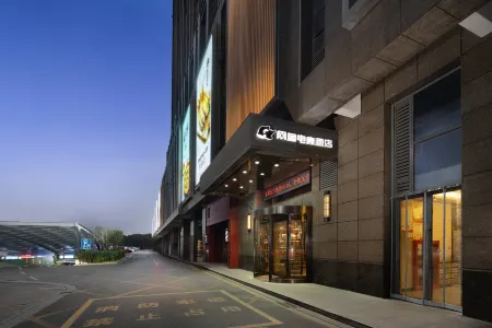 WanYoo Esports Hotel (Jiashan Yintai) Отели рядом с достопримечательностью «Jiashan Museum»