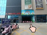 Lanhuxiu Smart Apartment (Linying Dongfang International Yizhou City) Hotels in Linyi