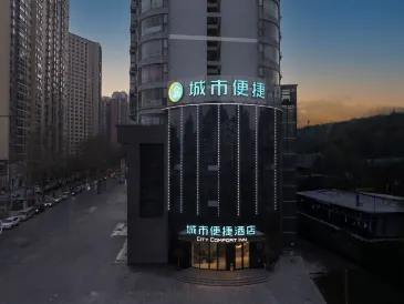 City Convenience Hotel (Shiyan Wudang Avenue Chongqing Road)