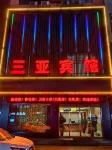 Zibai Sanya Hotel Hotels in Tongbai