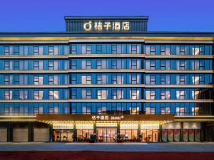 Orange Hotel (Shantou High-speed Railway Station)