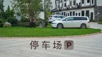 祿豐滙崇酒店（金山古鎮店） - 停車場