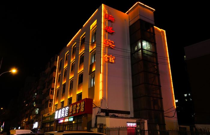 Ruisheng Hotel (Qiqihar Railway Station Branch)