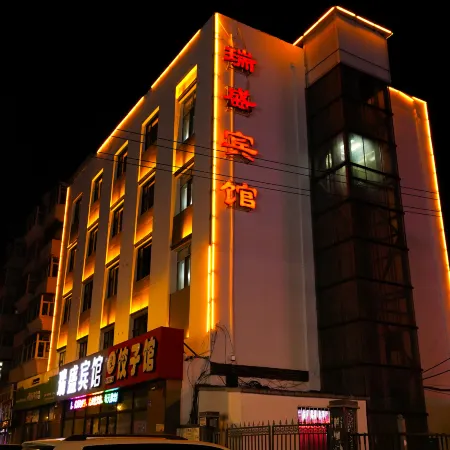 Ruisheng Hotel (Qiqihar Railway Station Branch)