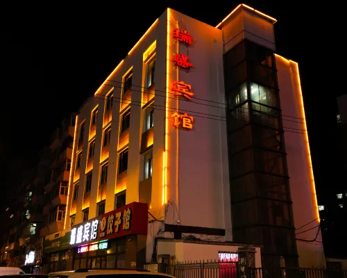 Ruisheng Hotel (Qiqihar Railway Station Branch) Hotel a Qiqihar