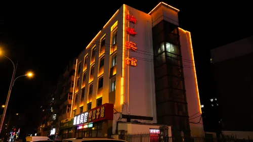 Ruisheng Hotel (Qiqihar Railway Station Branch)