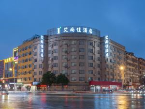 I Premium Hotel (Yulin Zhongyaogang Darunfa)