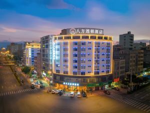 Bafang Hotel Chain (Zhanjiang Suixi Quanfeng Plaza)