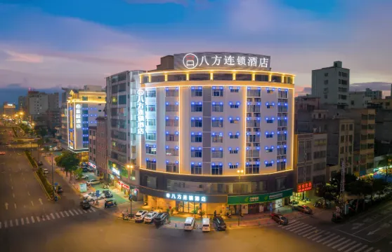 八方連鎖酒店（湛江遂溪全豐廣場店）