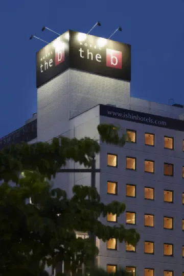 เดอะบี อิเคะบุคุโระ