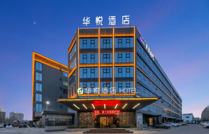 Xinmi Huayue Hotel