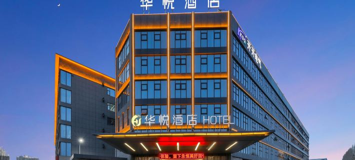 Xinmi Huayue Hotel Hotel di Xinmi