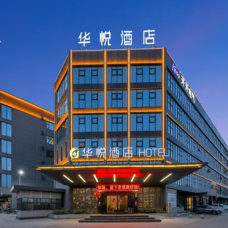 Xinmi Huayue Hotel