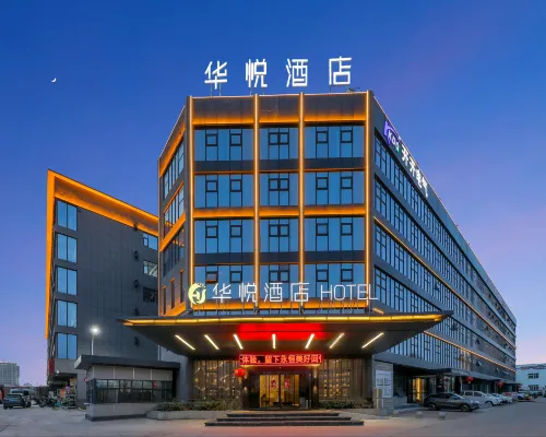 Xinmi Huayue Hotel Hoteles en Xinmi