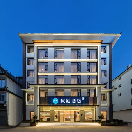 HanTing Hotel (Dali Weishan Gucheng)