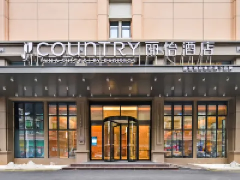 Country Inn Shaoguan Moore City Mine Park Branch Hotels in Shaoguan