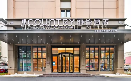 Country Inn Shaoguan Moore City Mine Park Branch Отели в г. Шаогуань