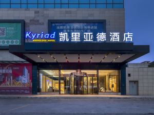 Kairiade Hotel (Jiahe Shengyuan Times Square store)