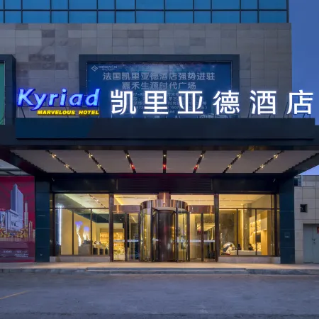 Kyriad Hotel (Jiahe Shengyuan Times Square)
